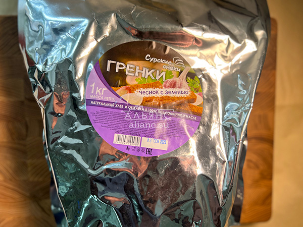 Деревенские гренки со вкусом чеснока и зеленью (Сурские) в Казани