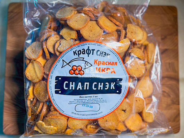 Снапсы ПШЕНИЧНЫЕ "Красная икра" в Казани