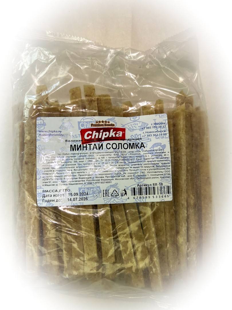 Минтай соломка (Chipka) в Казани