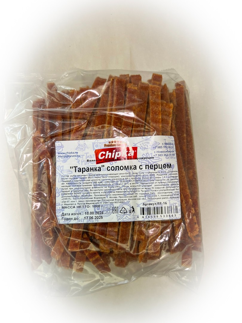 Таранка с перцем (соломка) (Chipka) в Казани