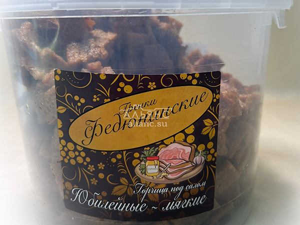 Гренки "ФЕДЮНИНСКИЕ" "Сало с горчицей" (ведро 900 гр.) в Казани