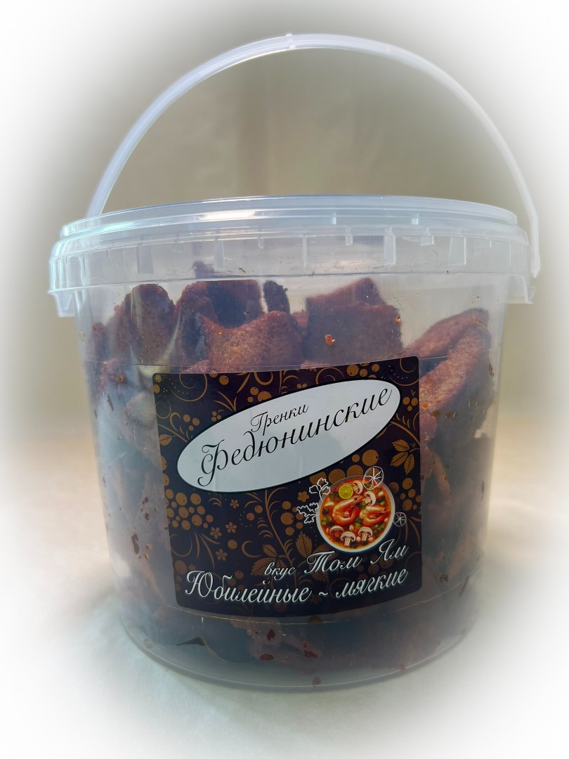 Гренки "ФЕДЮНИНСКИЕ" "Том ям" (ведро 900 гр.) в Казани
