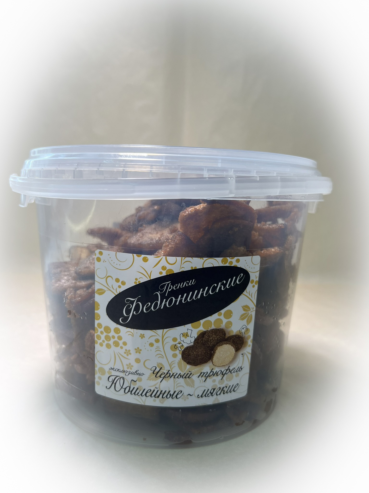 Гренки "ФЕДЮНИНСКИЕ" "Черный трюфель" (ведро 900 гр.) в Казани