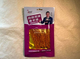 Фисташка натуральная жар/сол: Мучные полоски МАЛИНОВЫЕ со вкусом острых бараньих рёбрышек 76 гр