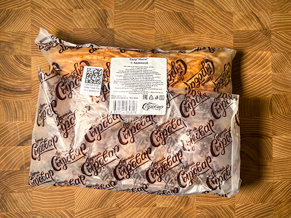 Сыр 1 кг ГОРНЫЙ СЫРОВАР (Нити с аджикой) в Казани