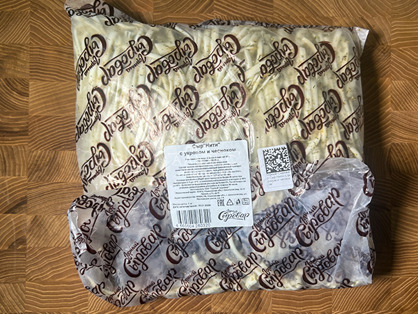 Сыр 1 кг ГОРНЫЙ СЫРОВАР (Нити с укропом и чесноком) в Казани