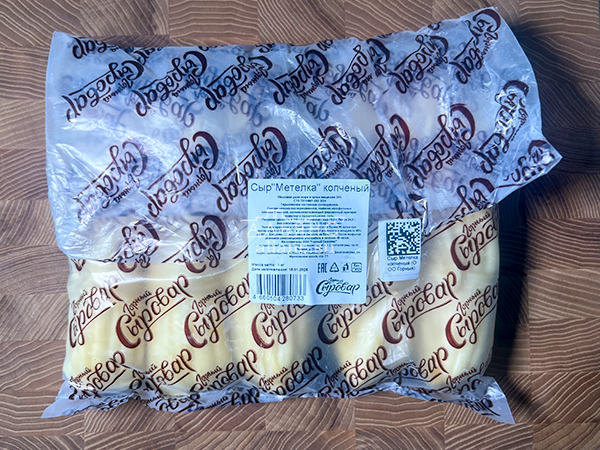 Сыр 1 кг ГОРНЫЙ СЫРОВАР (Метёлка копчёная) в Казани