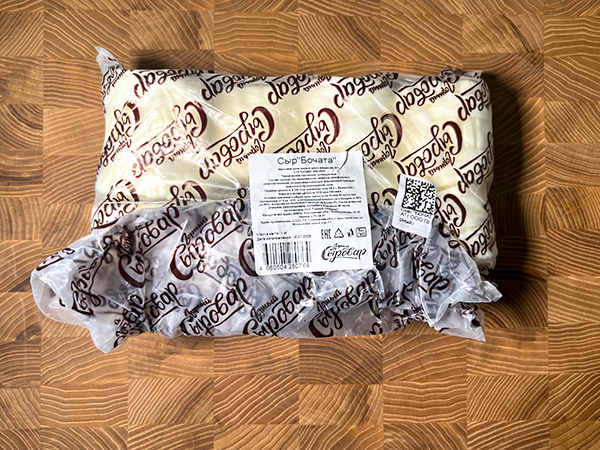 Сыр 1 кг ГОРНЫЙ СЫРОВАР (Бочата) в Казани